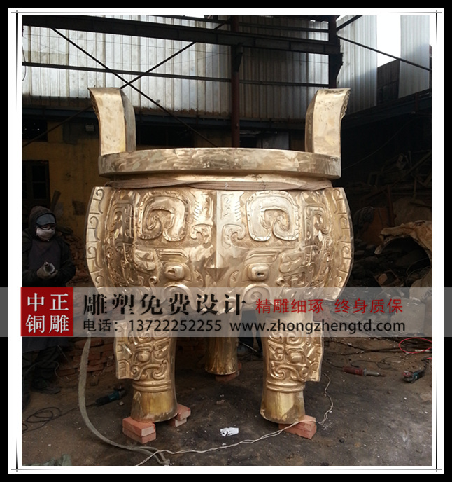 圓銅鼎生產廠家