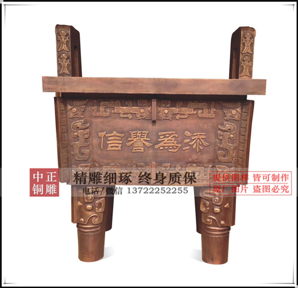 青銅器銅鼎價格