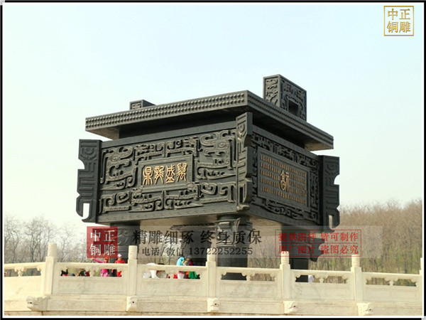 景區大型銅鼎
