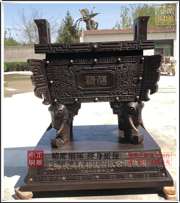 鑄客大銅鼎.jpg 鑄客大銅鼎.jpg