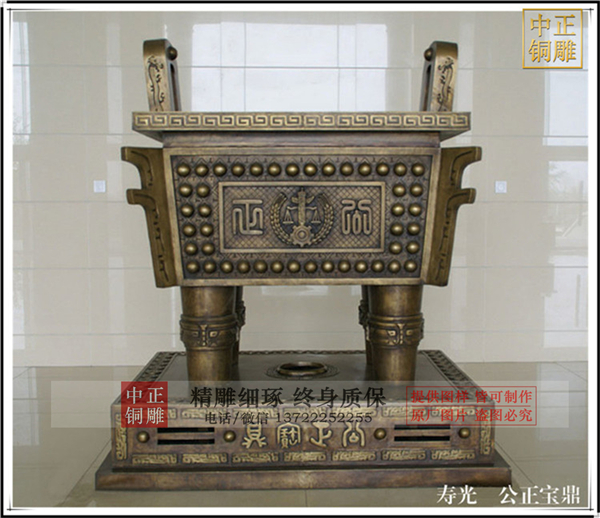 青銅器銅鼎.jpg 青銅器銅鼎.jpg