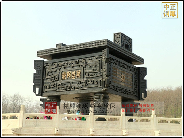 銅鼎生產廠家.jpg 銅鼎生產廠家.jpg