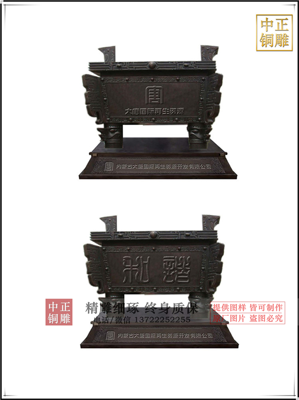 大型銅鼎.jpg 大型銅鼎.jpg