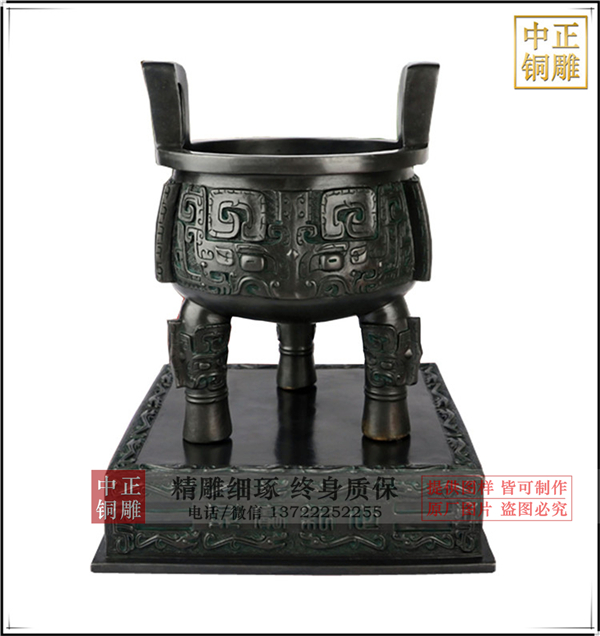 銅鼎制作廠家.jpg 銅鼎制作廠家.jpg