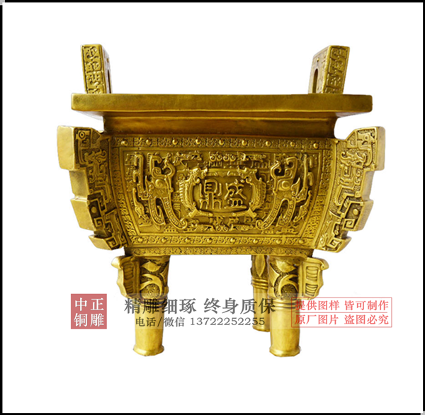 銅鼎工藝品.png 銅鼎工藝品.png