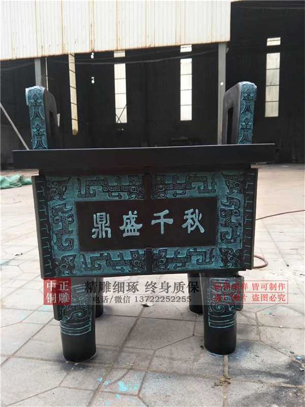 1米銅鼎現貨.jpg 1米銅鼎現貨.jpg