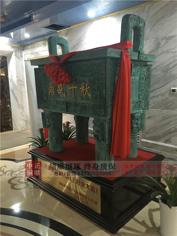 青銅鼎雕塑.jpg 青銅鼎雕塑.jpg
