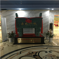 酒店大堂誠信鼎