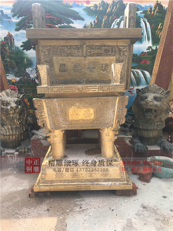 誠信鼎制作廠家.jpg 誠信鼎制作廠家.jpg