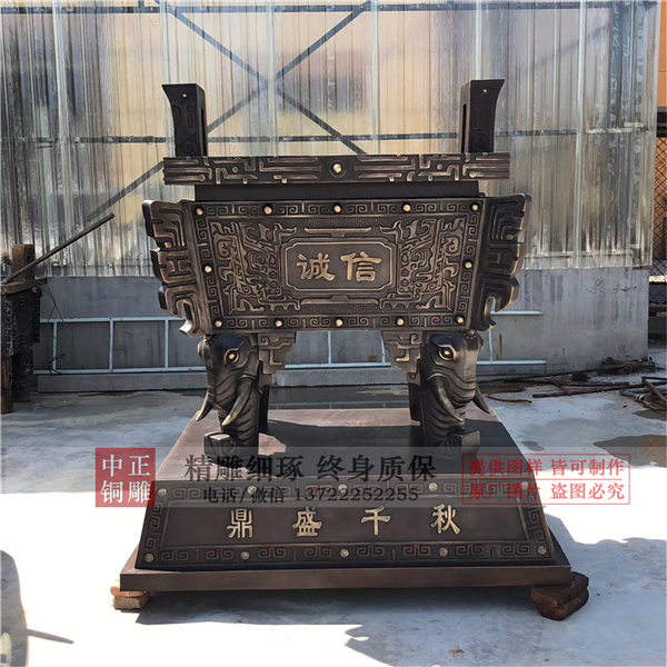 加工誠信鼎價格.jpg 加工誠信鼎價格.jpg