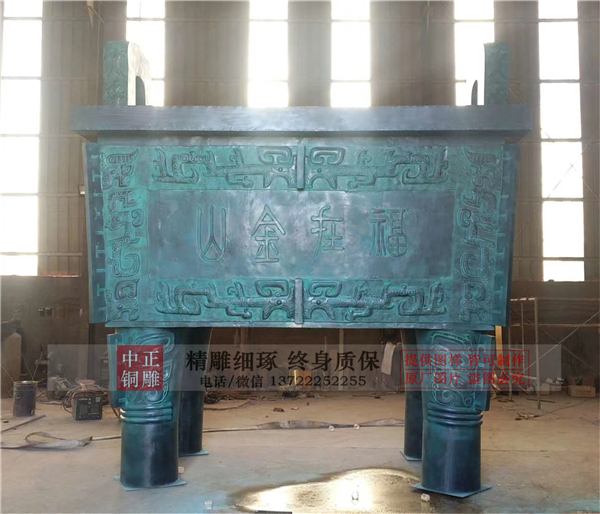 加工開業(yè)慶典銅鼎.jpg 加工開業(yè)慶典銅鼎.jpg