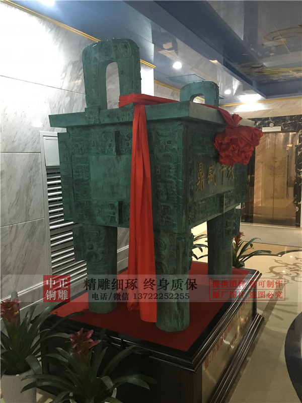 企業銅鼎圖片.jpg