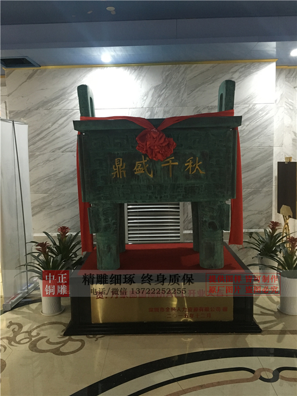 企業(yè)開(kāi)業(yè)銅鼎.jpg 企業(yè)開(kāi)業(yè)銅鼎.jpg
