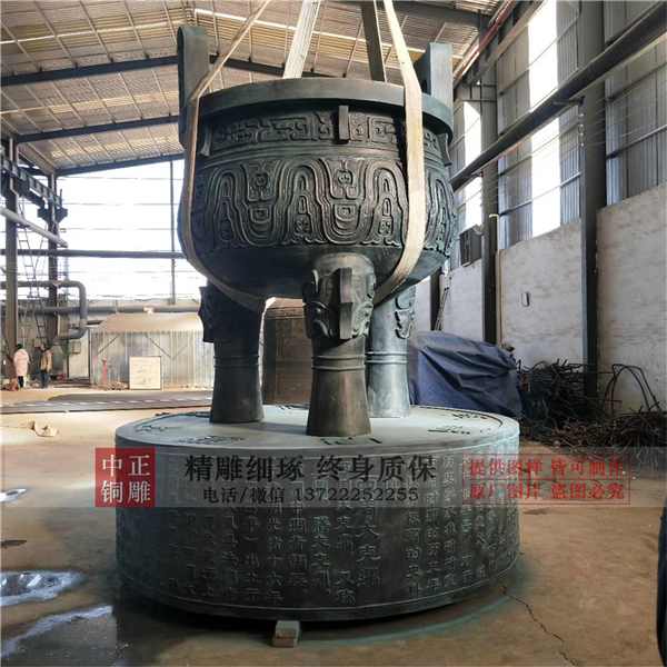 大克鼎制作.jpg 大克鼎制作.jpg