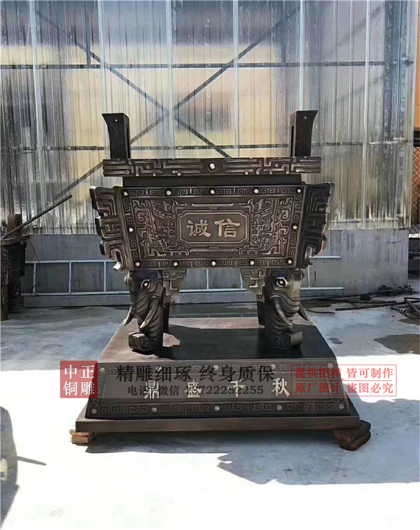 誠(chéng)信鼎價(jià)格.jpg 誠(chéng)信鼎價(jià)格.jpg