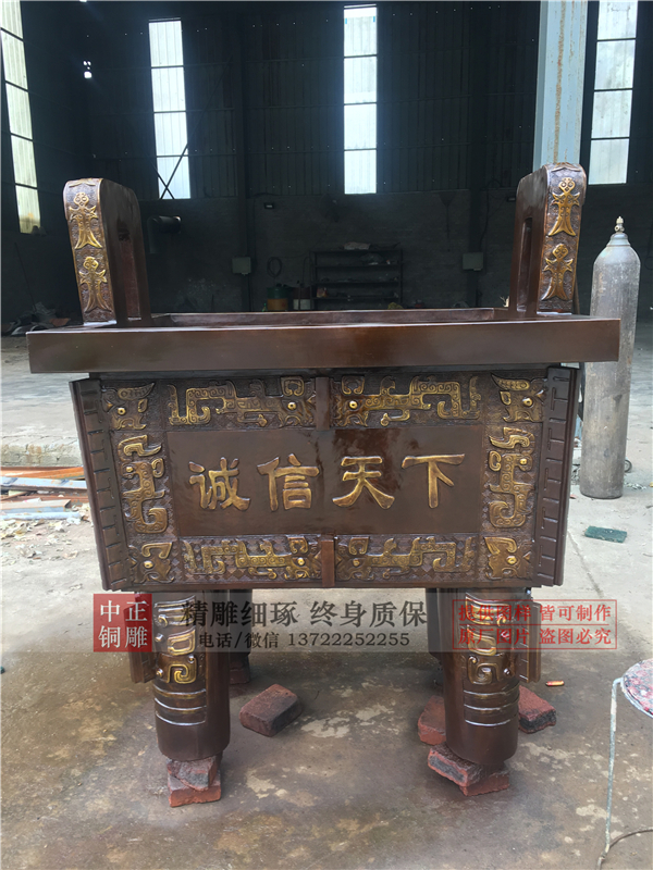廠(chǎng)家直銷(xiāo)鑄銅鼎.jpg 廠(chǎng)家直銷(xiāo)鑄銅鼎.jpg