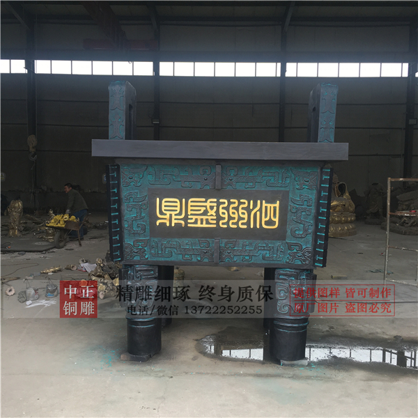 黃銅鼎擺件.jpg 黃銅鼎擺件.jpg