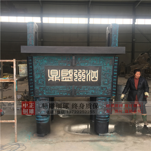 禮品銅鼎定制.jpg 禮品銅鼎定制.jpg