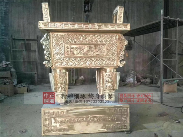 銅寶鼎價格.jpg 銅寶鼎價格.jpg