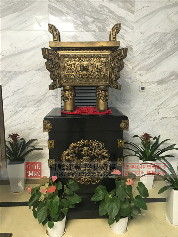 唐縣禮品銅鼎制作.jpg 唐縣禮品銅鼎制作.jpg