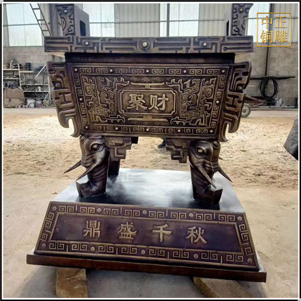 鼎盛千秋聚財(cái)銅鼎
