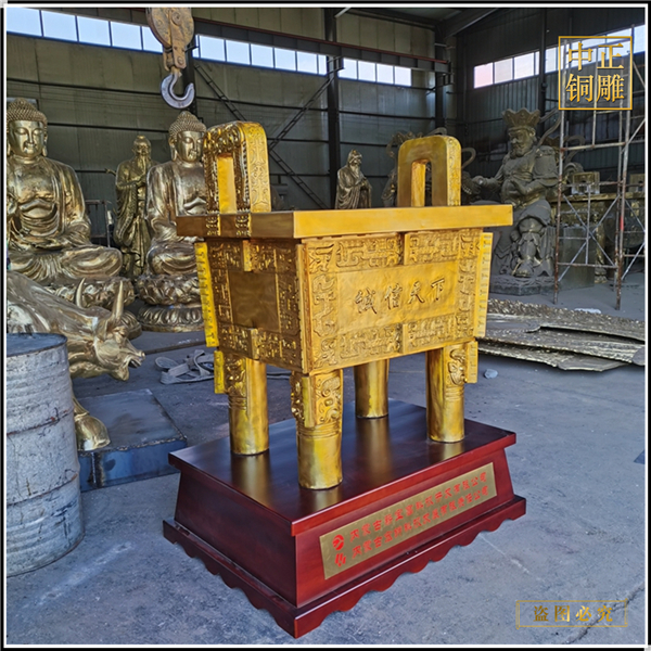 黃銅誠信鼎.jpg 黃銅誠信鼎.jpg