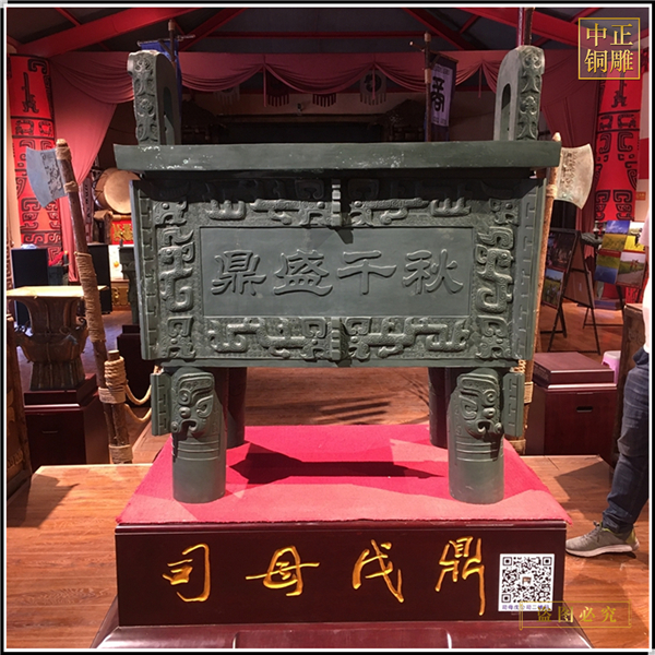 1.長期供應(yīng)各種鑄造銅鼎.jpg 1.長期供應(yīng)各種鑄造銅鼎.jpg