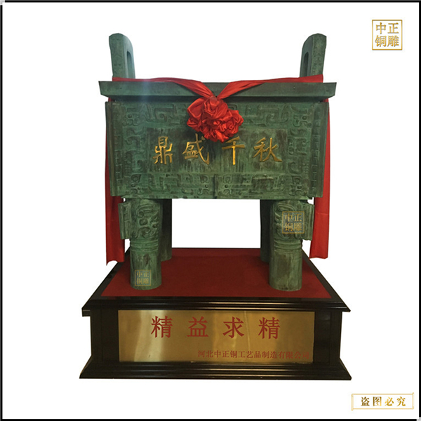 鼎1_副本_副本.jpg 鼎1_副本_副本.jpg