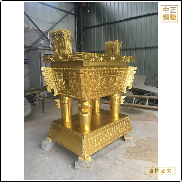 91.仿古銅鼎制作廠家.jpg 91.仿古銅鼎制作廠家.jpg